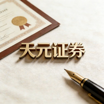 大连股票配资综合门户网站_配资资讯汇总